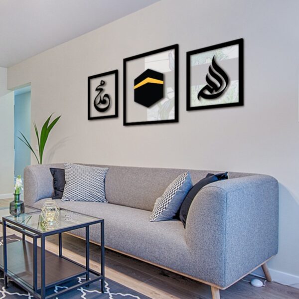 Sacred Trio Islamic Wall Art Set – Allah + Muhammad (PBUH) + Khana Kaaba Frames | Premium Acrylic Decor for Muslim Homes - Image 2