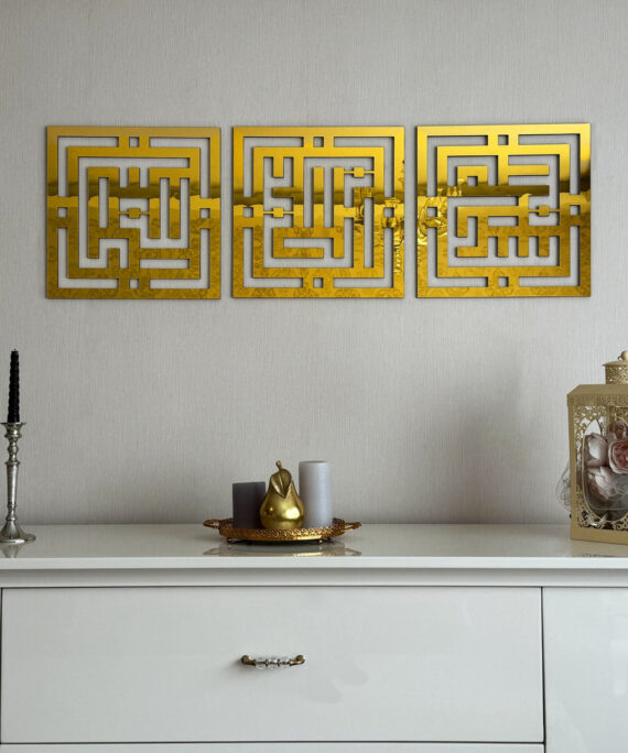 Kufic Islamic Wall Art: Subhanallah, Alhamdulillah, Allahuakbar Acrylic Calligraphy - Modern Muslim Home Decor for Living Room & Prayer Space
