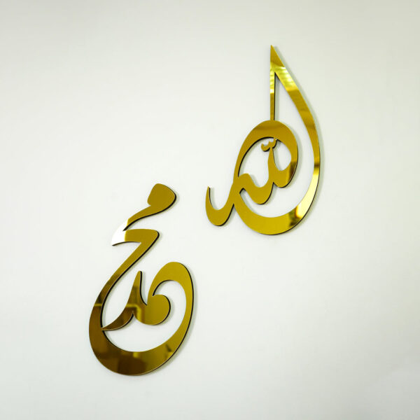 Modern Allah (SWT) & Muhammad (PBUH) Islamic Wall Art – Premium Wooden/Acrylic Calligraphy for Home & Mosque Decor | Eid Gift