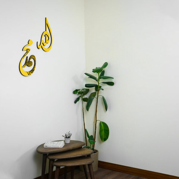 Modern Allah (SWT) & Muhammad (PBUH) Islamic Wall Art – Premium Wooden/Acrylic Calligraphy for Home & Mosque Decor | Eid Gift - Image 2