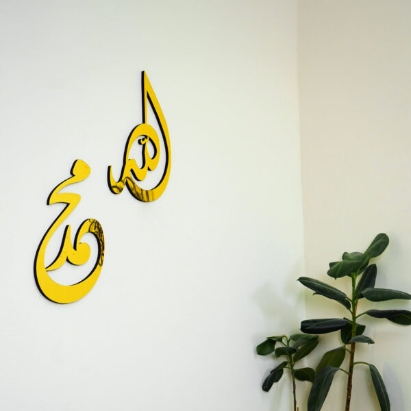 Modern Allah (SWT) & Muhammad (PBUH) Islamic Wall Art – Premium Wooden/Acrylic Calligraphy for Home & Mosque Decor | Eid Gift - Image 3