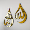 Allah(SWT), Mohammad(PBUH) Wooden/Acrylic Islamic Wall Art, Muslim Decor - Image 3