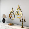 Allah(SWT), Mohammad(PBUH) Wooden/Acrylic Islamic Wall Art, Muslim Decor - Image 4