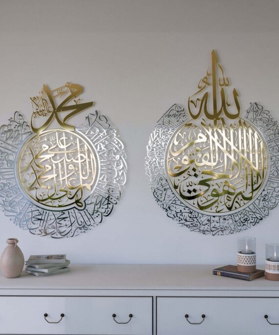 Radiant Ayatul Kursi & Durood Ibrahimi Islamic Wall Art Set – Premium Shiny Acrylic Mirror Decor | Blessings for Home & Mosque