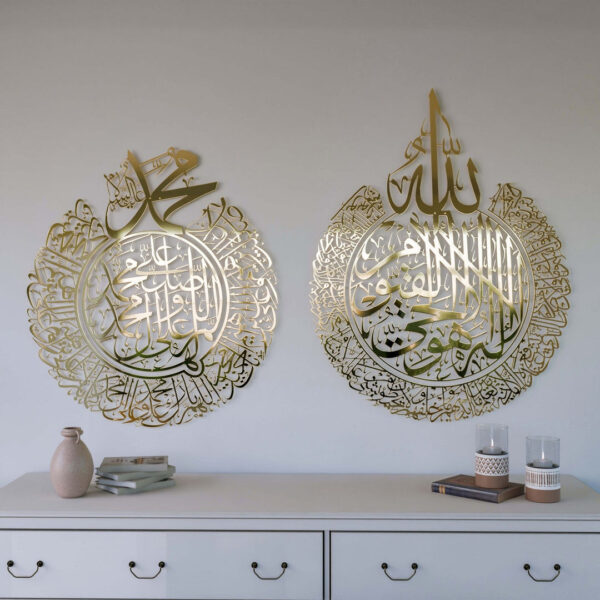 Radiant Ayatul Kursi & Durood Ibrahimi Islamic Wall Art Set – Premium Shiny Acrylic Mirror Decor | Blessings for Home & Mosque - Image 2