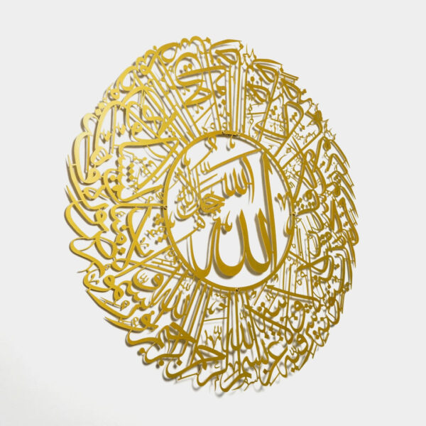 Surah An-Nur Verse 35 Islamic Wall Art - Quranic Light Verse Acrylic Calligraphy Decor for Prayer Room & Muslim Home Decor - Image 3