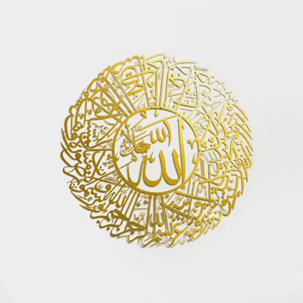 Surah An-Nur Verse 35 Islamic Wall Art - Quranic Light Verse Acrylic Calligraphy Decor for Prayer Room & Muslim Home Decor