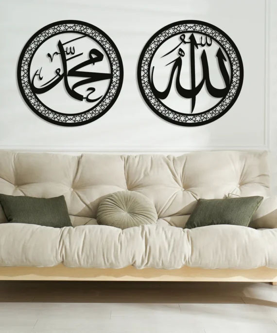 Allah(SWT) Muhammad Wooden Wall Art Set of 2, Islamic Home Decor