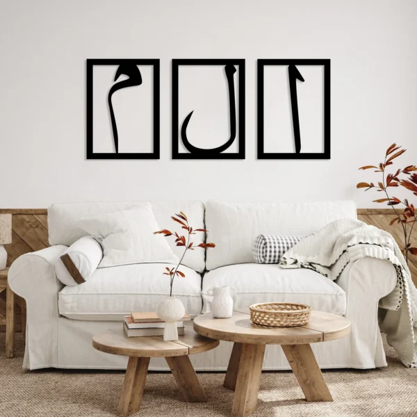 Alif Laam Meem Wooden Islamic Wall Art Set of 3, Islamic Home Decor, 3 Pieces Islamic Art - Image 3
