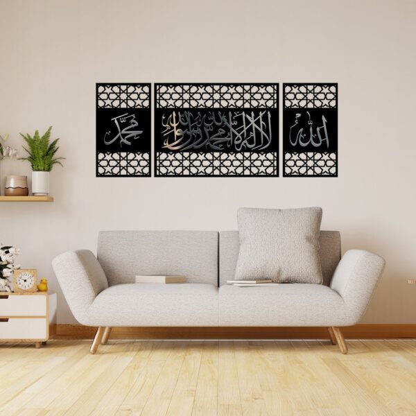 La ilaha illallah Allah Muhammad Islamic Wall Art First Kalima Home Wall Decor - Image 4