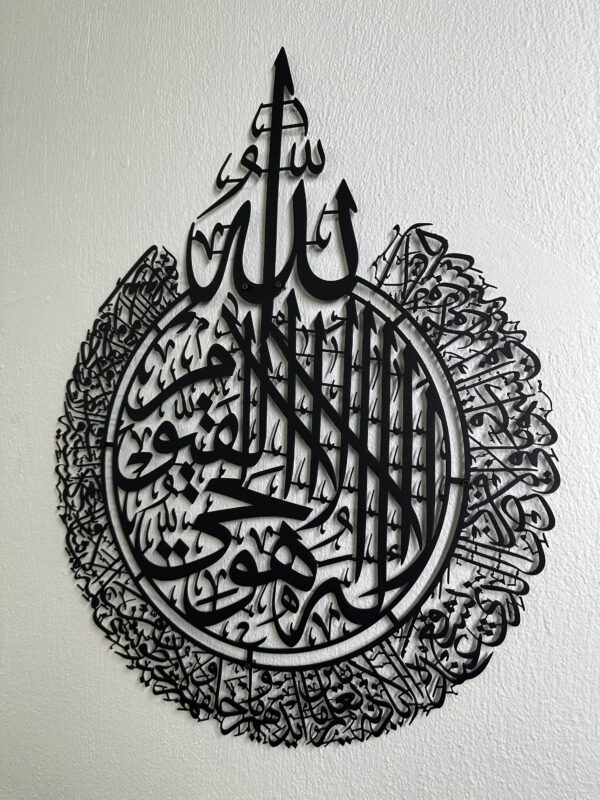 Ayatul Kursi Metal/Wood Islamic Wall Art, Large Ayatul Kursi Decor in Black Color - Image 4