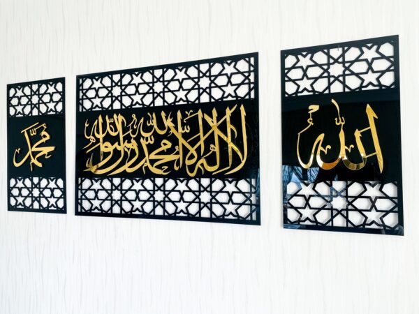 La ilaha illallah Allah Muhammad Islamic Wall Art First Kalima Home Wall Decor