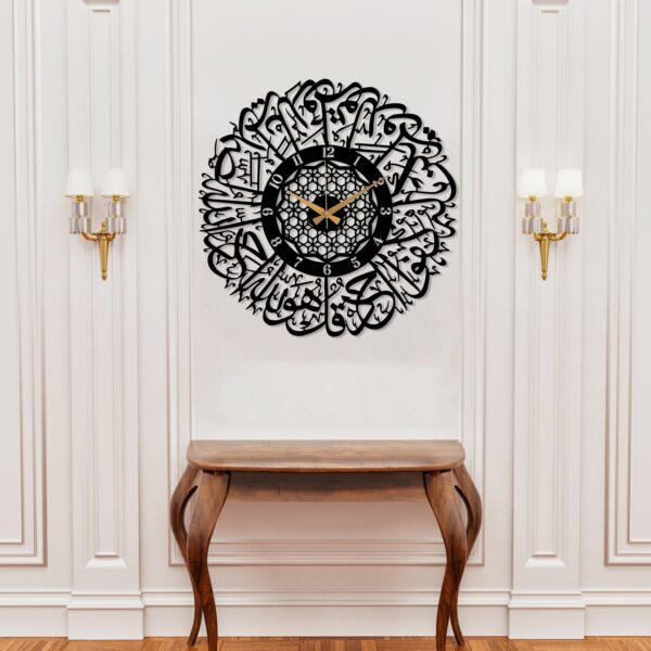 Surah Al Ikhlas wooden Islamic Wall Clock, Large Islamic Wall Clock