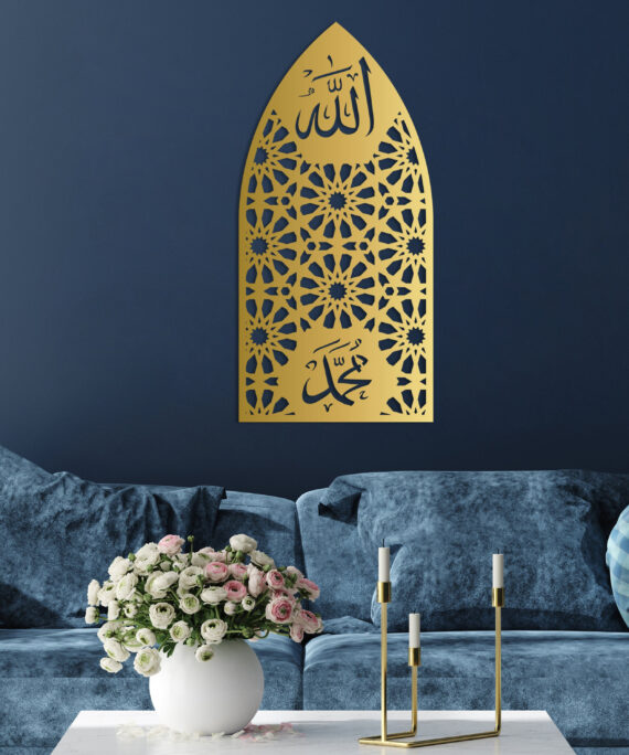 Mihrab Allah Mohammed Decor, Islamic Wall Art, Muslim Home Decor