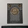 Mihrab Shape Islamic Wall Art, First Kalima Wall Art, Allah Mohammad Wall Art