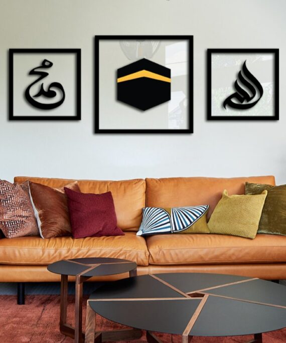 Sacred Trio Islamic Wall Art Set – Allah + Muhammad (PBUH) + Khana Kaaba Frames | Premium Acrylic Decor for Muslim Homes