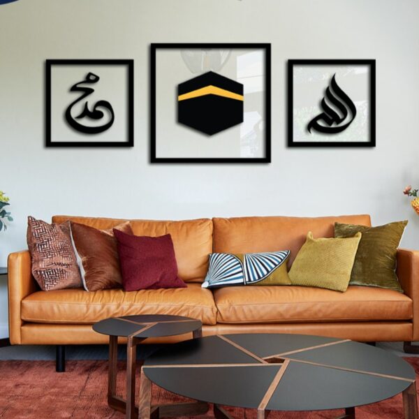 Sacred Trio Islamic Wall Art Set – Allah + Muhammad (PBUH) + Khana Kaaba Frames | Premium Acrylic Decor for Muslim Homes