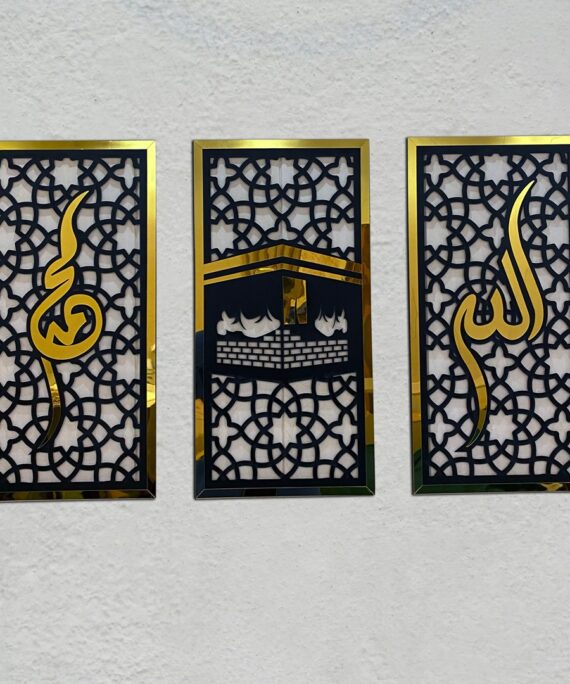 Premium Set of 3 Islamic Wall Sceneries – Allah, Muhammad (SAW), and Kaaba Frame Decor for Elegant Home Interiors