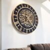 First Kalimah Islamic Wall Art & Clock – Handcrafted Arabic Calligraphy Decor for Prayer Rooms, Eid Gifts & Muslim Home Decor