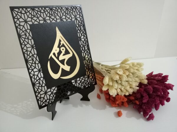 Allah & Mohammad Islamic Wall Art – Handcrafted Acrylic/Wooden Calligraphy for Prayer Rooms, Muslim Home Decor - Image 5