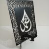 Allah & Mohammad Islamic Wall Art – Handcrafted Acrylic/Wooden Calligraphy for Prayer Rooms, Muslim Home Decor - Image 3