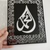 Allah & Mohammad Islamic Wall Art – Handcrafted Acrylic/Wooden Calligraphy for Prayer Rooms, Muslim Home Decor - Image 2