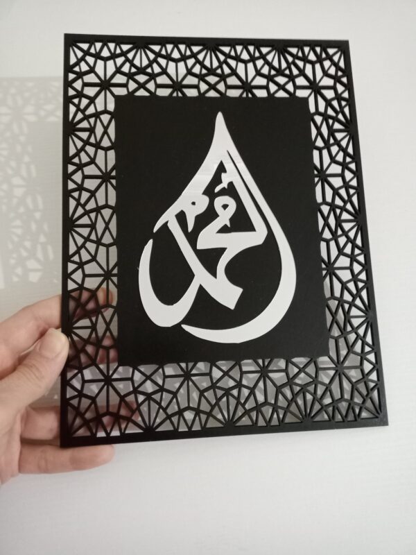 Allah & Mohammad Islamic Wall Art – Handcrafted Acrylic/Wooden Calligraphy for Prayer Rooms, Muslim Home Decor - Image 2