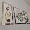 Islamic Wall Art – First Kalima, Allah (SWT) & Prophet Muhammad (PBUH) Calligraphy | Modern Home Decor & Housewarming Gift